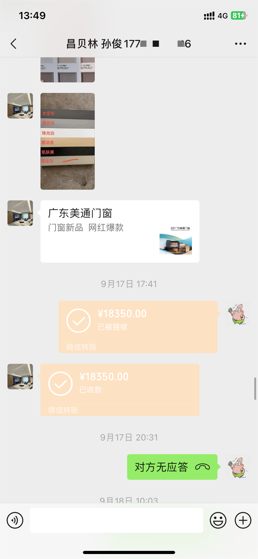 20241230141449028-60-1fbb6.png 20241230141449028-60-1fbb6.png