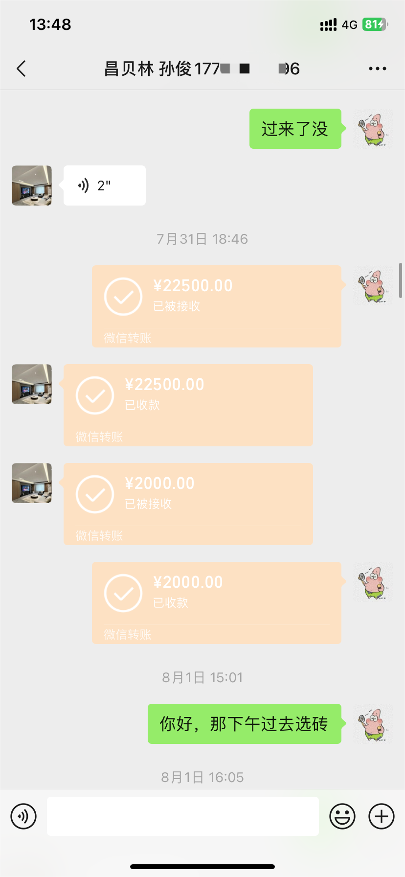 20241230141453578-11-c7fd0.png 20241230141453578-11-c7fd0.png