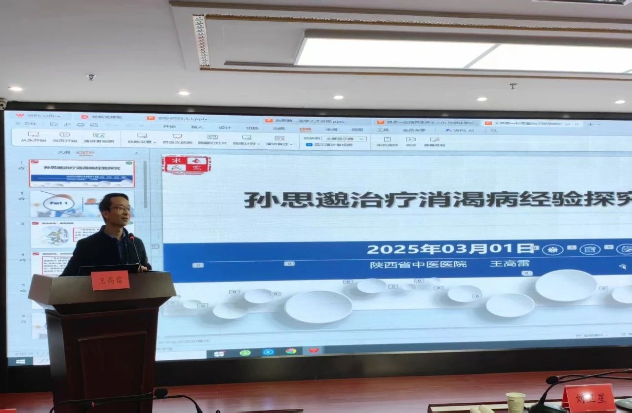 20250303143204463-65-660b7.jpg 20250303143204463-65-660b7.jpg