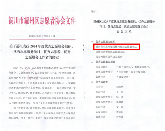 20250304144522990-18-1f6e1.png 20250304144522990-18-1f6e1.png