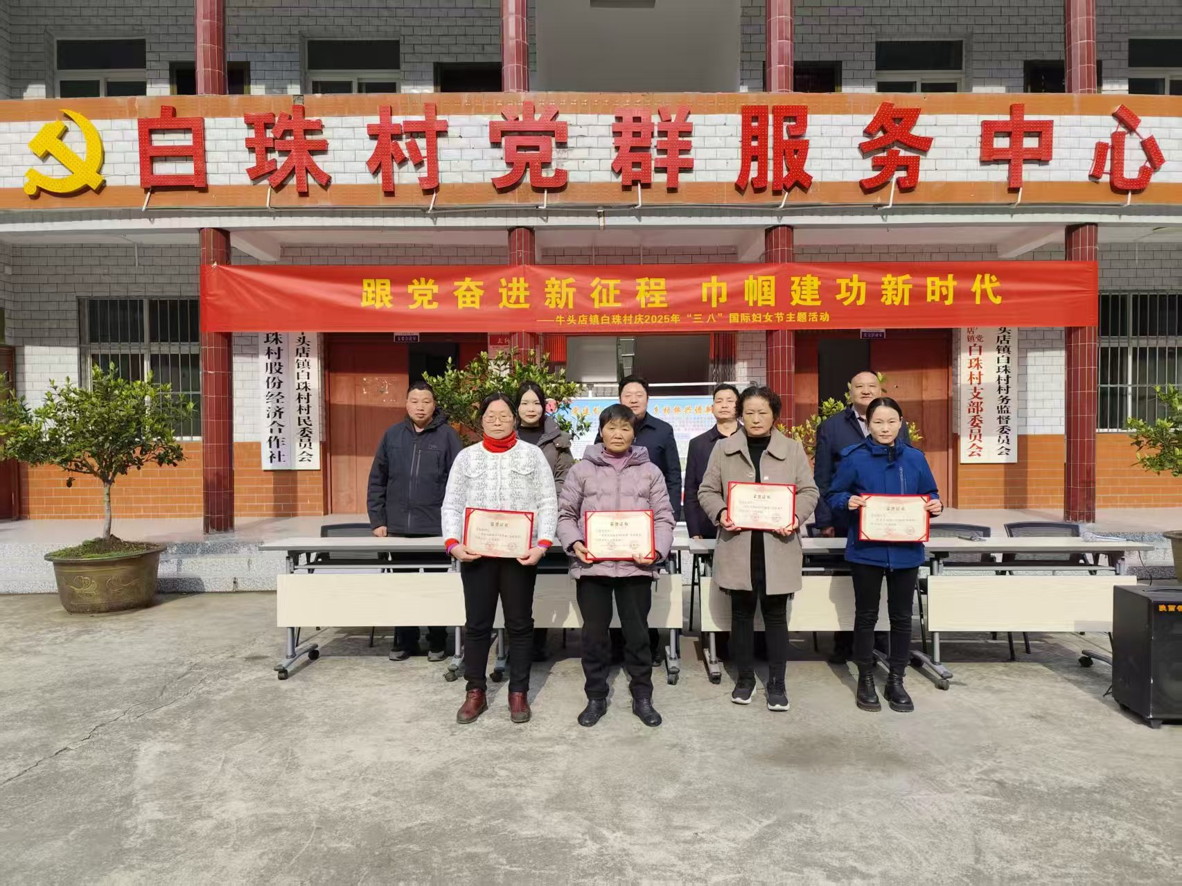 20250306184006459-74-686fb.jpg 20250306184006459-74-686fb.jpg