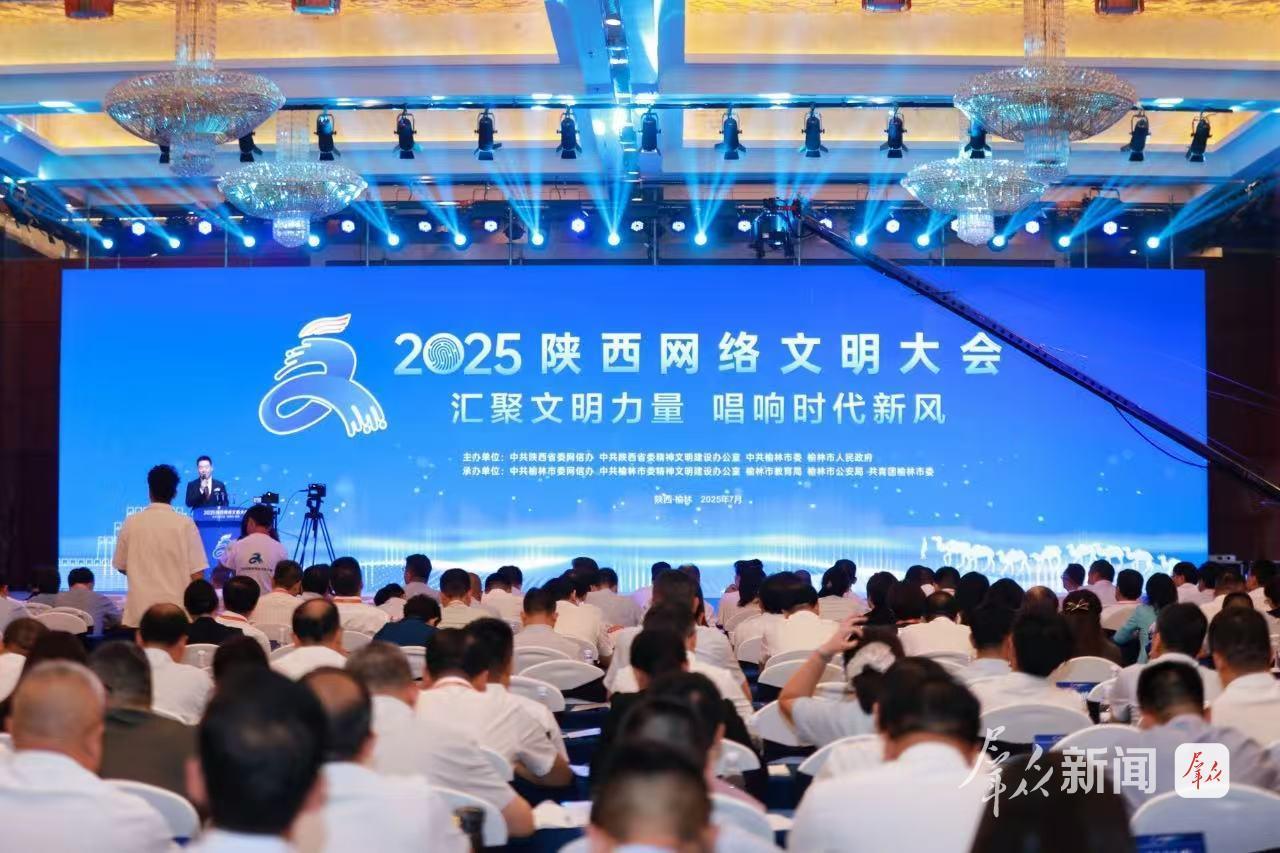 20250730094609684-88-7a9c1.jpg 20250730094609684-88-7a9c1.jpg