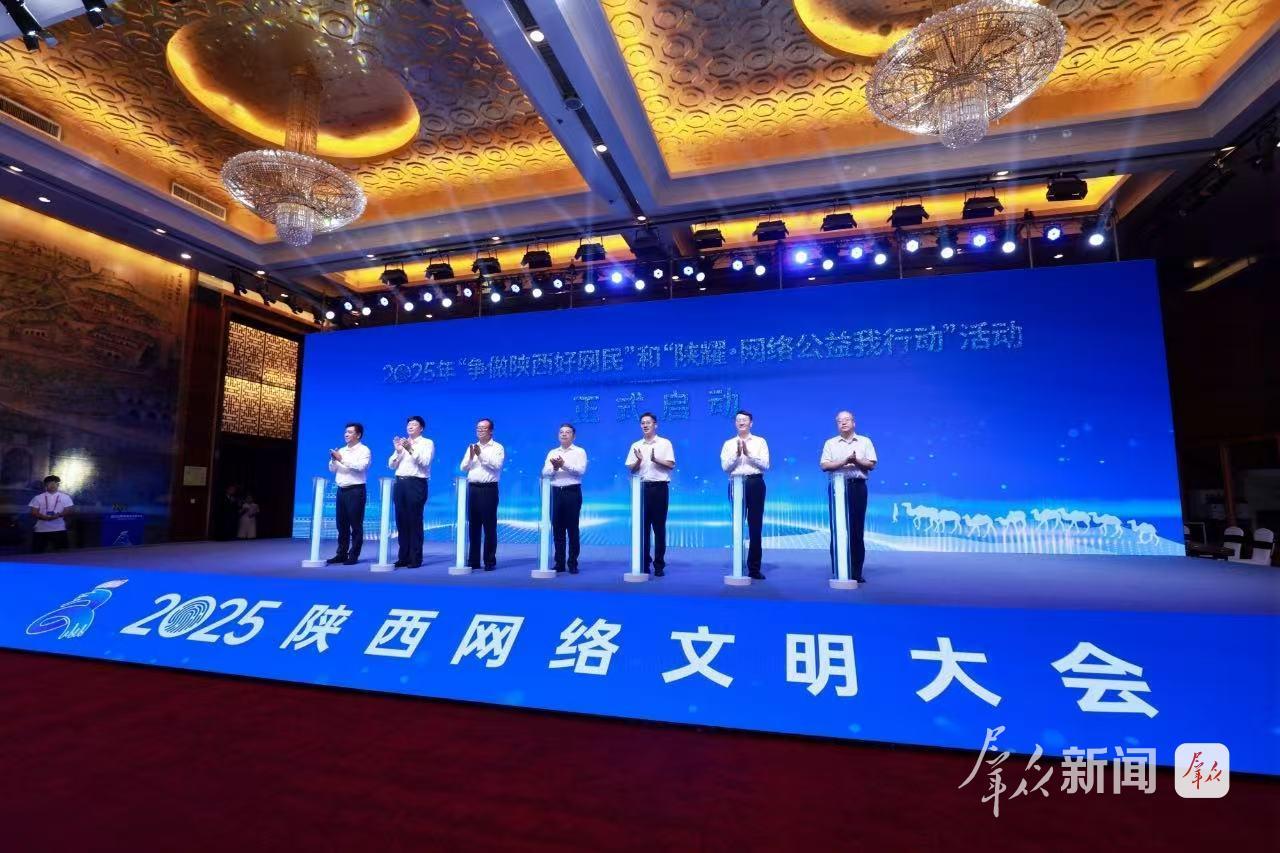 20250730094622523-17-7656c.jpg 20250730094622523-17-7656c.jpg