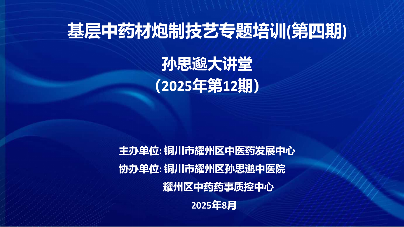 20250818181925704-95-a1585.png_scale.png 20250818181925704-95-a1585.png_scale.png