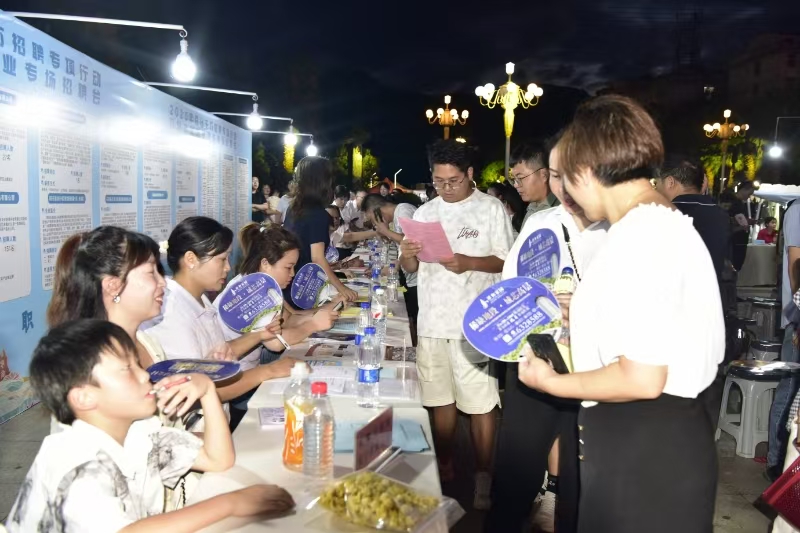 20250819095825262-10-b0a93.jpg 20250819095825262-10-b0a93.jpg