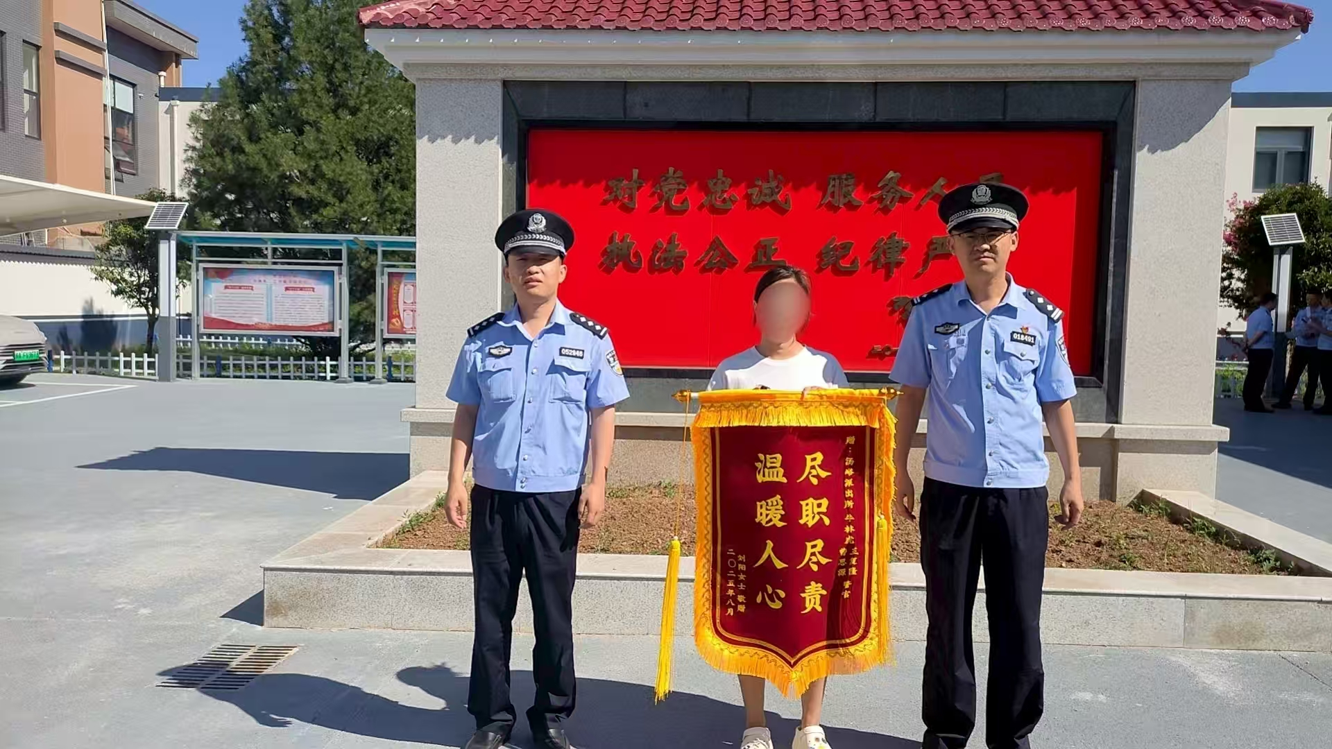 20250820131913362-65-4923a.jpg 20250820131913362-65-4923a.jpg