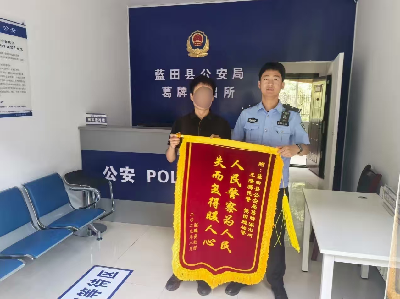 20250820131916974-87-be630.jpg 20250820131916974-87-be630.jpg