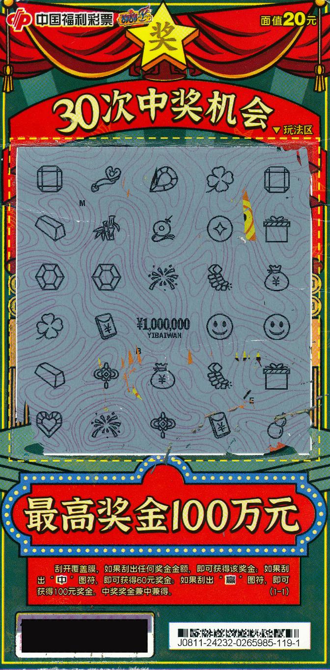 20250823150602607-91-8a69b.jpg_scale.jpg 20250823150602607-91-8a69b.jpg_scale.jpg