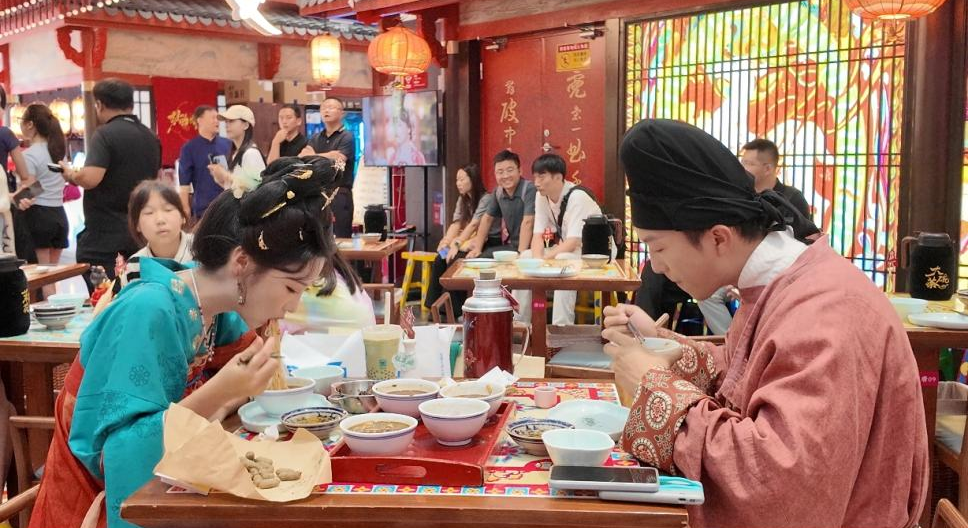 20250825163517547-85-13647.png 20250825163517547-85-13647.png