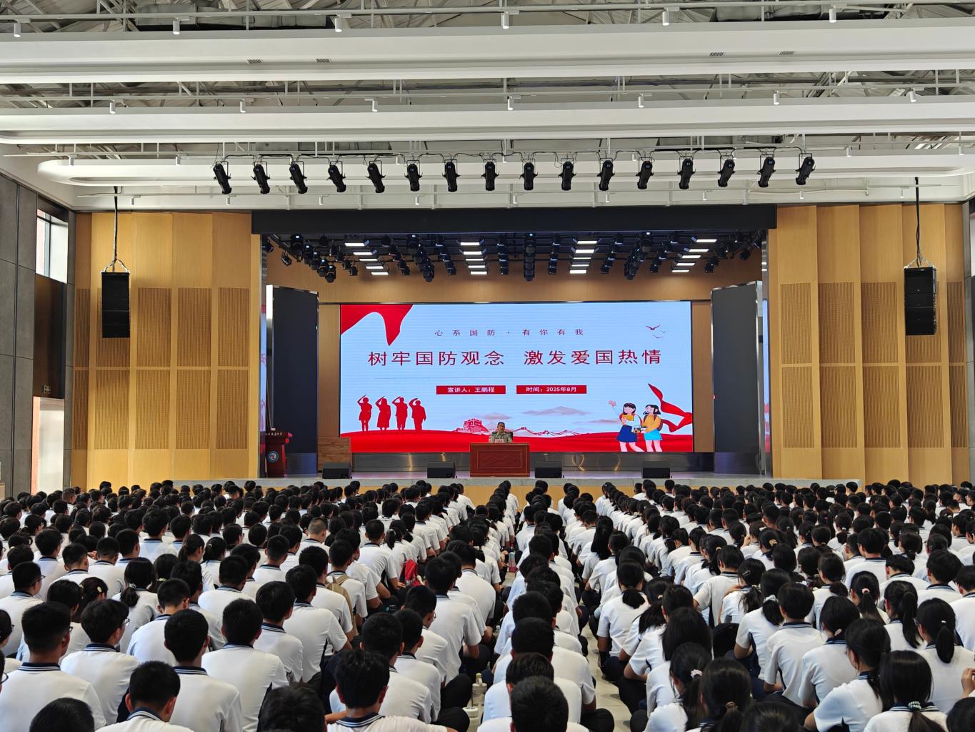 20250826111525671-59-9604d.jpg_scale.jpg 20250826111525671-59-9604d.jpg_scale.jpg