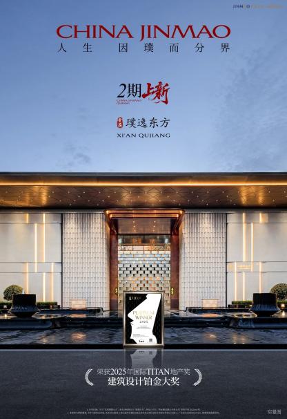 20250827144513449-59-2f32c.jpg 20250827144513449-59-2f32c.jpg