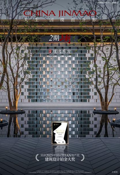 20250827144517092-90-ffaab.jpg 20250827144517092-90-ffaab.jpg