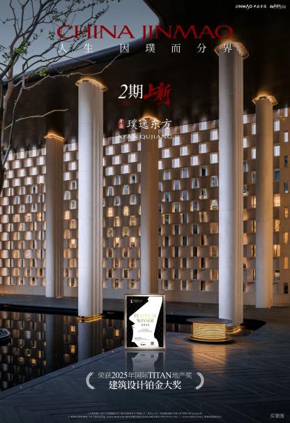 20250827144521592-56-d360c.jpg 20250827144521592-56-d360c.jpg