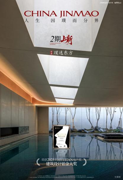 20250827144525878-42-a3a42.jpg 20250827144525878-42-a3a42.jpg