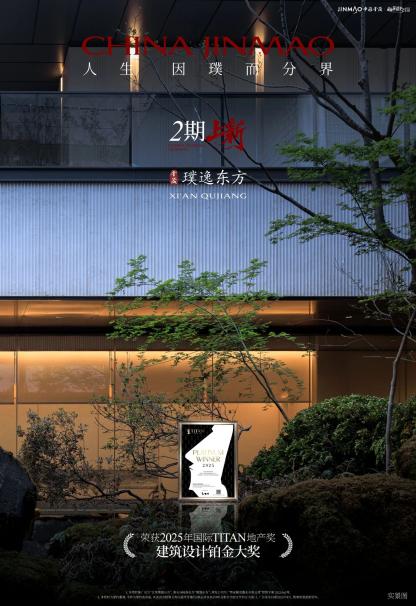 20250827144529837-71-4c9c7.jpg 20250827144529837-71-4c9c7.jpg