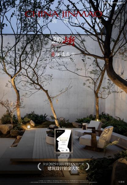 20250827144533917-26-a7b3f.jpg 20250827144533917-26-a7b3f.jpg