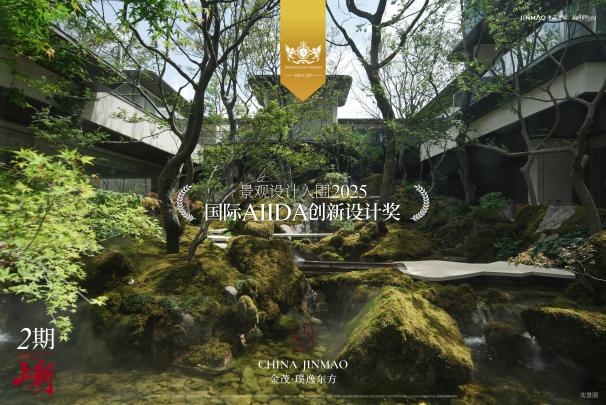 20250827144537352-49-3ae72.jpg 20250827144537352-49-3ae72.jpg