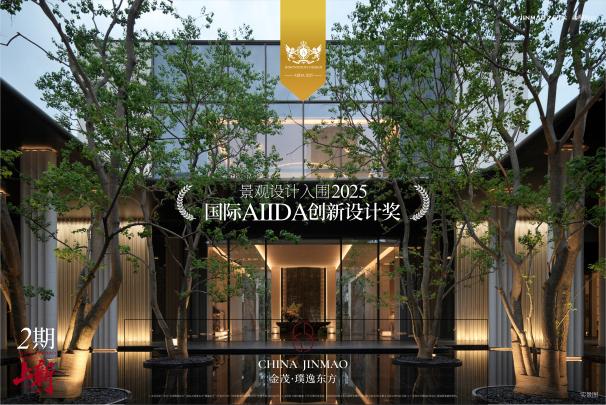 20250827144540722-12-3806d.jpg 20250827144540722-12-3806d.jpg