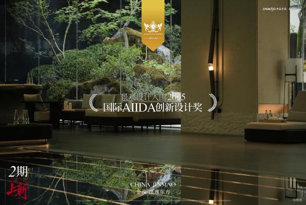 20250827144548393-70-00f6c.jpg 20250827144548393-70-00f6c.jpg