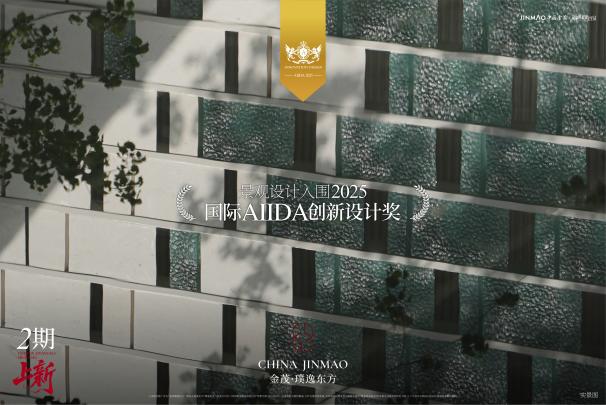 20250827144552260-15-fc75c.jpg 20250827144552260-15-fc75c.jpg