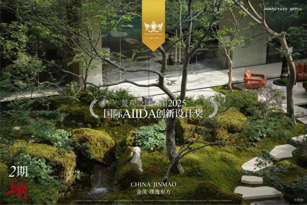 20250827144556351-88-1875c.jpg 20250827144556351-88-1875c.jpg