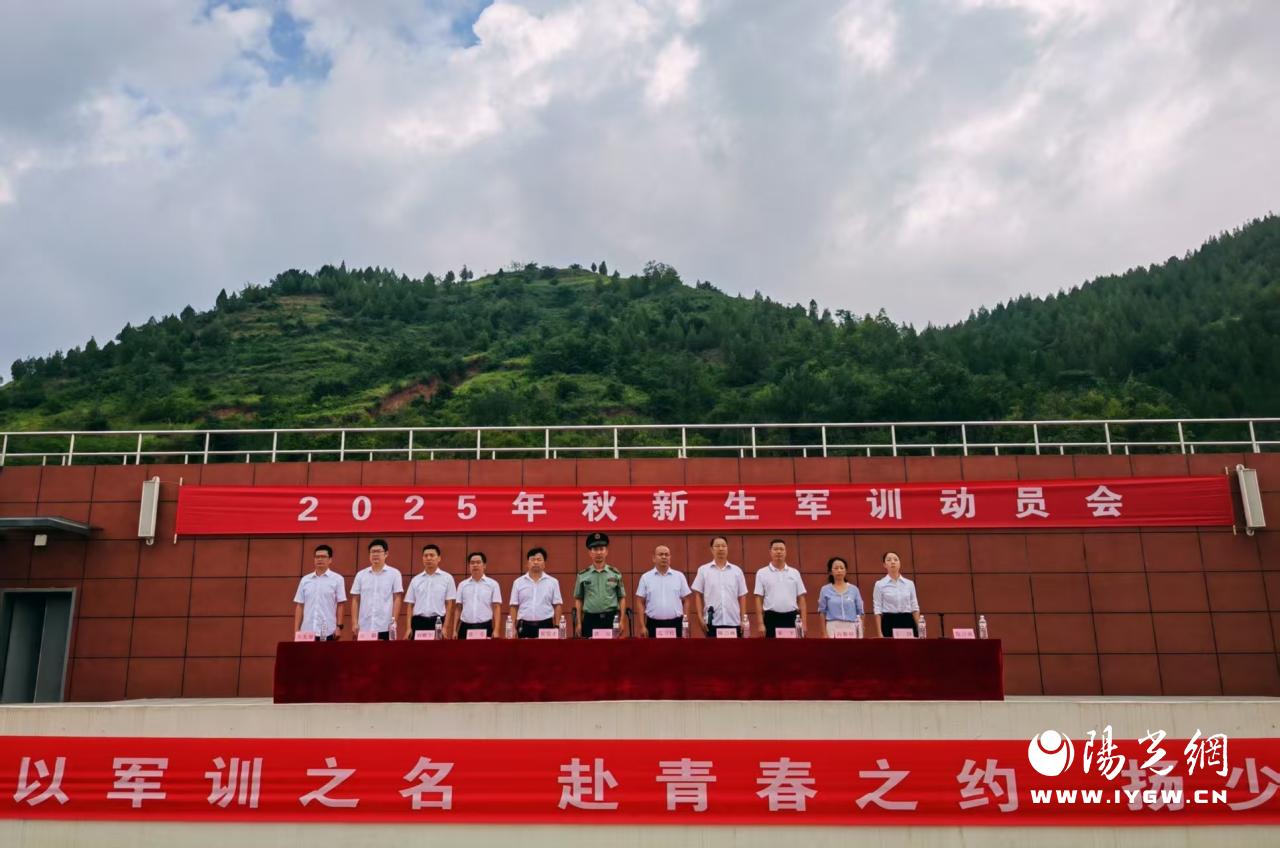 20250828141519190-41-1840c.jpg 20250828141519190-41-1840c.jpg