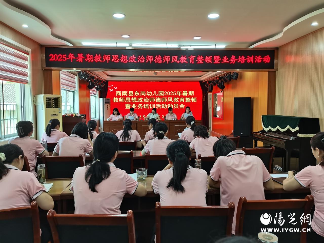 20250901145416354-56-09a13.jpg 20250901145416354-56-09a13.jpg