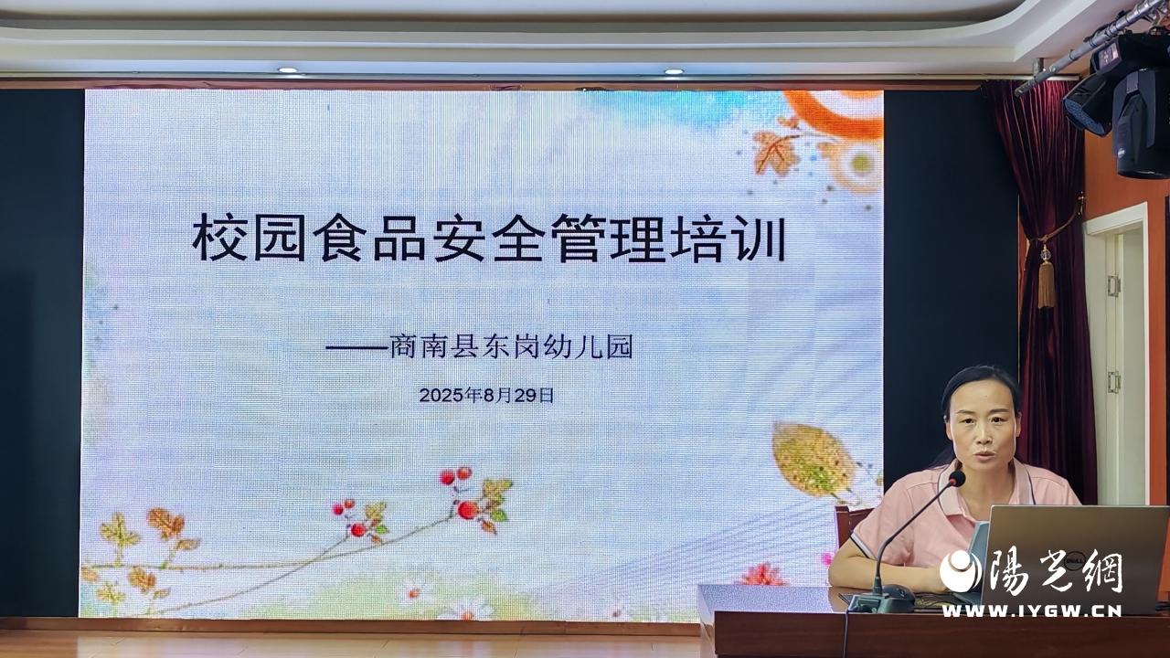 20250901145416737-37-f99df.jpg 20250901145416737-37-f99df.jpg