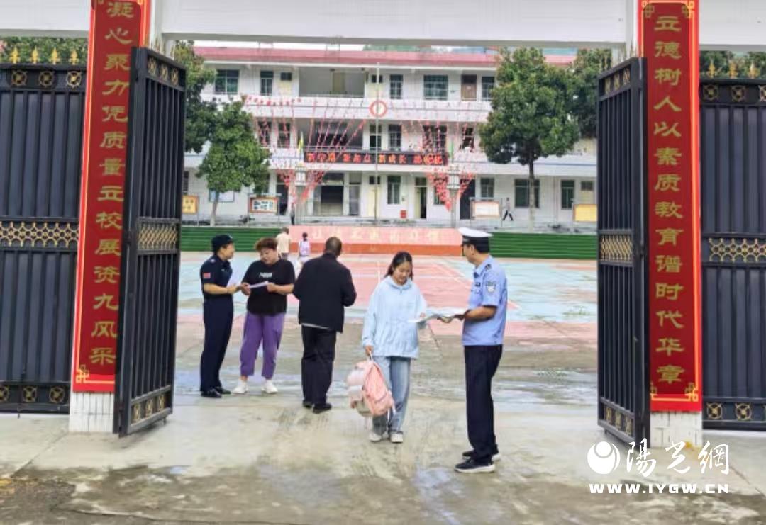 20250901151924702-43-ed240.jpg 20250901151924702-43-ed240.jpg